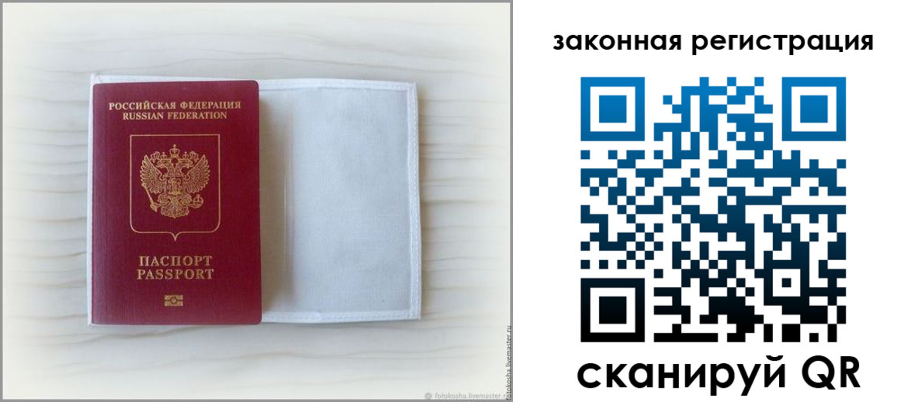 регистрация для школы в Карачаевске