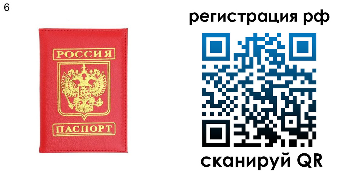 временная регистрация собственник в Карачаевске