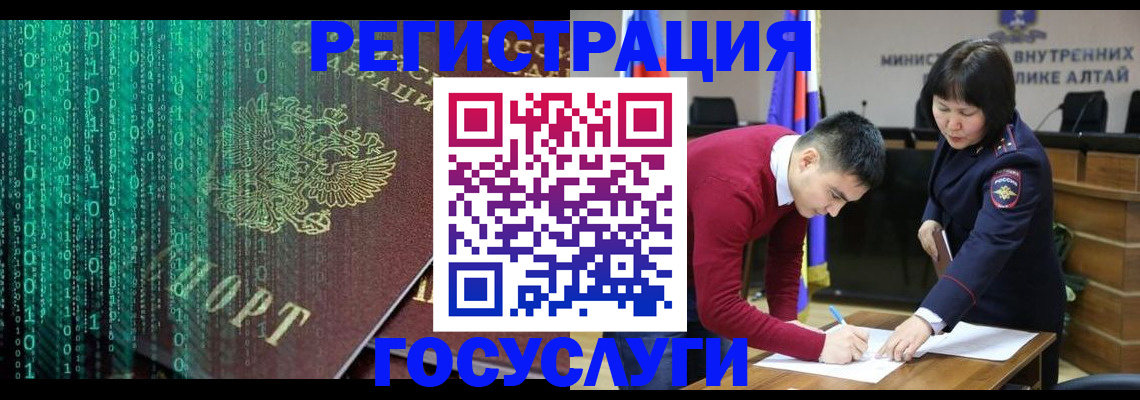 прописка 2025 в Карачаевске