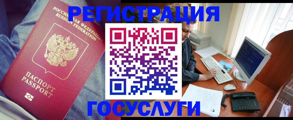временная регистрация адрес в Карачаевске